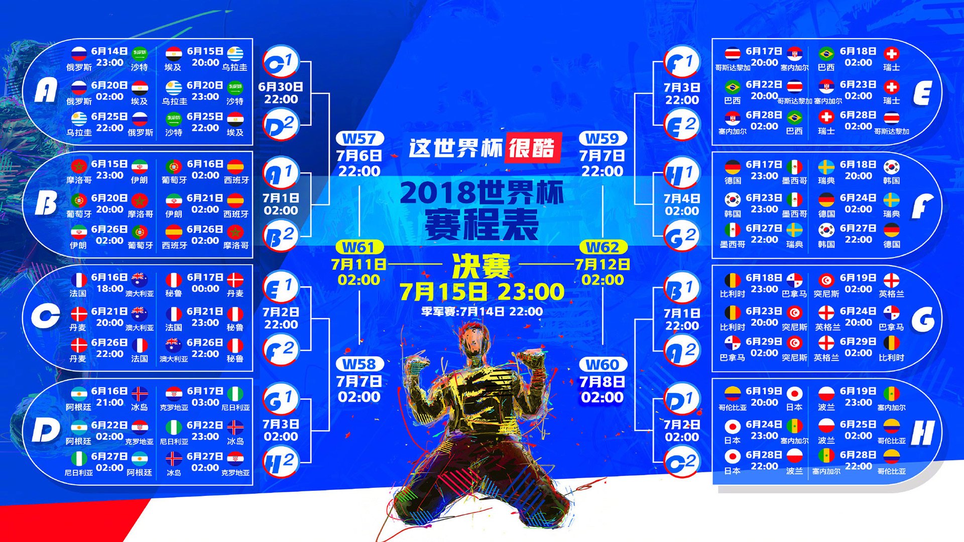 福登封神!阿联酋爆冷淘汰捷克晋级四强,曼城核心诠释归化奇迹